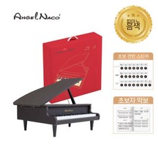 미니피아노 37키 피아노 어린이 디지털 초보자 연습용 교육용피아노 충전식, 월넛 37키