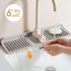 Flyaiku 똑딱이 실리콘 배수패드 세면대 싱크대 곰팡이방지 물빠짐 건조 45cm, 1개