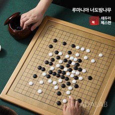 고급 좌식 바둑판 장기판 양면 바둑 장기 테이블 양면바둑판 원목 중국 바둑알 어르신 선물, 티 그린 + 구름바둑알 + 너도밤나무 장기알, 1개