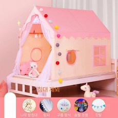 놀이텐트 실내 아기 삼각 수면 감성텐트 신나는놀이, E.핑크/옐로우(원목165cm), 1개