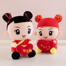 結婚壓牀娃娃一對大號新婚禮品情侶公仔毛絨玩具婚慶用品玩偶批發, 1個, 大頭娃娃(一對):45cm