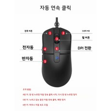 오토 마우스 매크로 자동클릭 게임 사무용 좌우키 연속 클릭, G502 절대생존 연속, 기본 모델명/품번