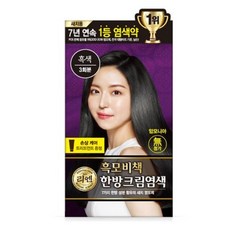 리엔 흑모비책 한방 크림염색제, BLACK, 8개