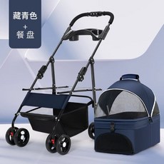 저상형 강아지 유모차 펫웨건 시트분리형 접이식 컬러 4가지, F. 엘레강트 블루