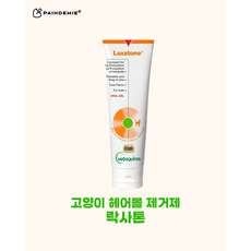 유통기한 27년 2월 베토퀴놀 락사톤 고양이 헤어볼 제거제 변비 영양제, 1개