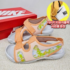 나이키 키즈 샌들 선레이 스타일 좋은 여름 신발 주니어 아동 리유저블백증정
