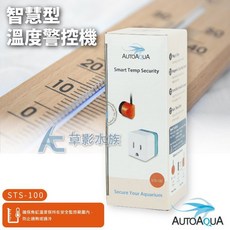 【AC草影】ATO 澳多 STS-100 智慧型溫度警控器, 1個
