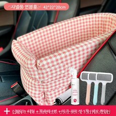 애견 탈부착 이동가방겸용 강아지 켄넬 콘솔박스, 1개, 연분홍체크발세정폼+빗+타월포함