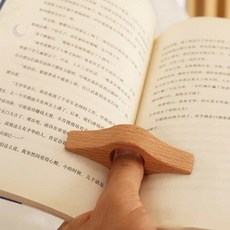 Lunamay 페이지고정 원목 독서링