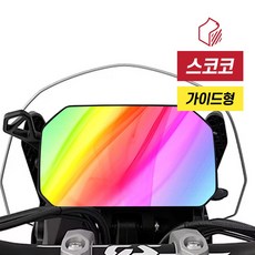 BMW 모토라드 R1300GS R1300GS 어드벤처 계기판 초고화질 트루컬러 AR 액정보호필름, 단품, 단품