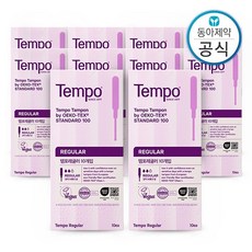 템포 탐폰 체내형생리대 10매 10개 총100매 레귤러/슈퍼 中 1택, 레귤러