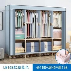 호환 침실 옷장 튼튼 튼튼한 대형 걸이식 옷장 옷장 가정 가구 작은 침실 보관 캐비닛 K, 16 168cm-2