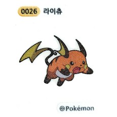 포켓몬 띠부씰 시즌2 라이츄 0026, 1개