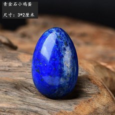 애완 돌 반려돌 반려석 돌멩이 에그 펫 스톤 천연석 광택 천연 자수정 광석 장식품 키우기, 청금돌, 1개