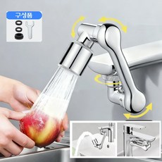워터블리 360도 회전 수도꼭지 워터탭 세면대 수전 튀김 방지 수도꼭지 헤드, 1개