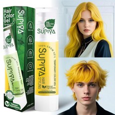 SUPIYA 임시 헤어 스타일링 컬러 럼 그린 블루 퍼플 레드 염색 젤 탁 가능한 인스턴트 크림 DIY 헤어스타일 남성 여성용 [호환], #53