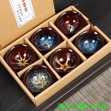 桃園出貨 窯變色釉品茶杯 高顏值建盞茶杯 鬥笠杯小茶杯 全套禮盒裝茶具 喝茶茶器 送禮家用, 混色裝（6只禮盒裝）, 1個