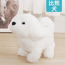 電動寵物狗 兒童電動狗狗玩具 可愛毛絨玩具 玩具狗狗走路會叫 智能仿真狗 安撫玩具 男孩女孩禮物 益智玩具 彩盒, 皇家比熊犬, 1個