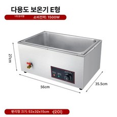 워머 뷔페 중탕기 가열기 업소용 탕온기 보온 디쉬 보온기 수프 대형 치즈 챠핑디쉬, 대형 단일 트레이, 기본 색상