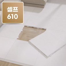 맘스리치 61cm 층간소음매트 셀프 시공 거실 아기 놀이방 퍼즐 TPU 매트, 센터, 1개, 화이트포세린