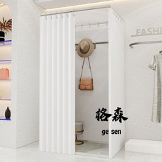 格森 服裝店移動便攜更衣室 軌道簡易試衣間門簾換衣間展示架子, 1個, 雅緻灰麻絨布全套,套餐一, 雅緻灰麻絨布全套
