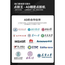 全自動點膠機 半自動滴膠機 手動控制器 UV膠矽膠打膠機 110V高精密點膠機, 1個, 承接定制/配套（聯系客服再拍）