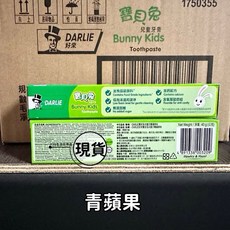 寶貝兔 兒童牙膏 含氟 蘋果/草莓口味 40g, 1個, 青蘋果26/4後