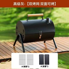 꼬치구이 그릴 캠핑 닭꼬치 바베큐 휴대용 노점 야외, 고급 엘레강스 블랙 양면 그릴