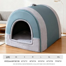 고양이 난방 텐트 대형견 담요 강아지 바람막이 방한 겨울 개집 애견 실내, L, 1개, 스톤블루그레이