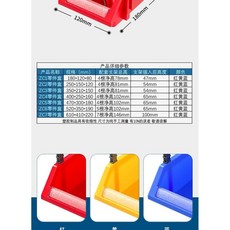 斜口收納盒 零件盒 塑料收納箱 倉庫工具箱, 加高ZC7藍610x410x220（4個