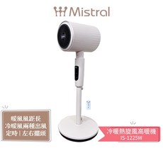 Mistral 美寧 冷暖熱旋風高暖機 IS-1225W