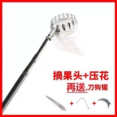 과일 수확기 따기 열매 대추 밤 분리기 높은곳 피커 나무 매실, M. 흰색 엠보싱 폴 [내부 단일 잠금] 7, 1개