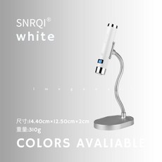 愛美佳 SNRQI G1 智慧感應皮革手燈套組, 1個, #白色