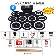 전자 드럼 포켓 실내연습용 입문용전자드럼 올인원, 업그레이드 버전, 1개, 업그레이드 버전