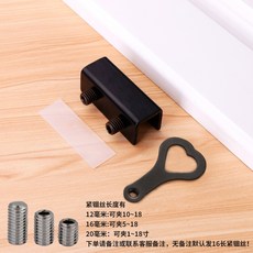 店長推薦 窗戶鎖扣卡扣鋁閤金門窗鐵紗窗固定限位器推拉兒童安全鎖防盜神器 XPB2223, 雙孔雅黑（2個裝）, 1個