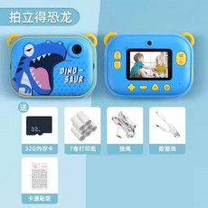 폴라로이드 카메라 사진기 사진 선물 여행 즉석 인쇄 직접, 1개, C. 작은 공룡 32G 7롤