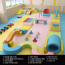 소프트 실내 미끄럼틀 세트 계단 1개 놀이방 슬라이드 사다리 클라이밍 쿠션 플레이 6종 대형 놀이터 교구, 교실 럭셔리 풀 세트