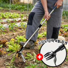 루노크 허리편한 뿌리쏙 서서하는 잡초제거기 제초기, 1개