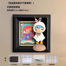 DFMEI 盲盒展示相框手辦diy 框中古風黑色公仔桌面擺件裝飾擺臺, 1件, 2535黑色