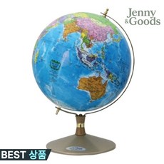 제니앤굿즈 서전 지구본 260E1 세계지도형 학습장식용
