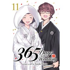 (英文圖書)365 Days to the Wedding Vol. 11 平裝版, Seven Seas, 英文