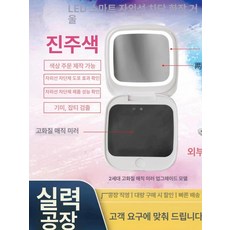 자외선카메라 차단확인 거울 UV 기능 선크림 메이크업, 1개, 사각 펄 비상 보조 배터리 포함