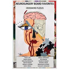 Neurosurgery Board Favorites: Crossword Puzzles Paperback, Hoz Neurosurgery Lab, English, 9780578854458