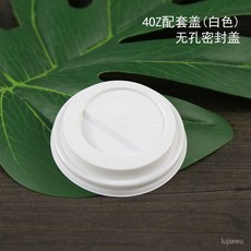에스프레소 종이컵 테이크아웃 100개 커피 시음 4온스 카페 골덴 블랙 뚜껑 4온스 무지 100개, 3. 4oz 밀봉 뚜껑(흰색) 100개 × 1개