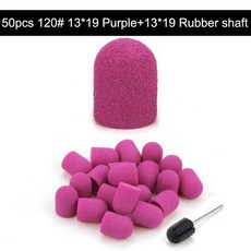 50Pcs 1015/1319 샌딩 캡 네일 드릴 액세서리 페디큐어 연마 모래 블록 발 큐티클 고무 그립 도구 제거, 26)50pcs  120 purple