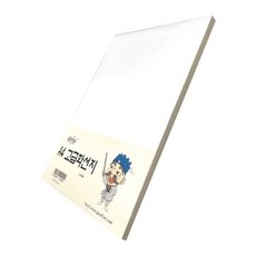 칠성당 A4 화선지 미술용품/100매 (1개) 서예용품 미술용지 한지, 1개, 단일옵션