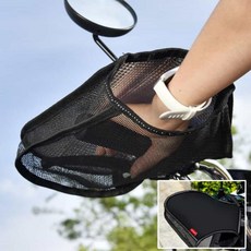 고매한 오토바이 핸들 커버 바이크장갑, 핸들메쉬커버-1쌍