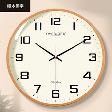 DFMEI 新中式木紋色輕奢掛鐘 客廳家用時尚北歐大號靜音夜光時鐘, 8901-2櫸木14寸:如圖