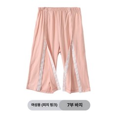 여름 단추 입고벗기 편리한 병원 복 상의 하의 노인 파자마