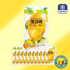 25년생산 무색소 천연간식 달콤한 아이스 망고바, 10개, 50g